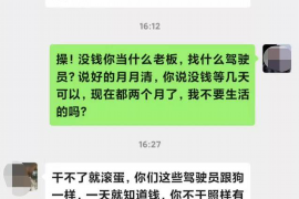 沙洋专业讨债公司有哪些核心服务？