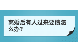 沙洋如何避免债务纠纷？专业追讨公司教您应对之策