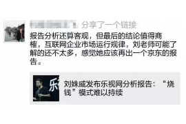 沙洋沙洋专业催债公司的催债流程和方法